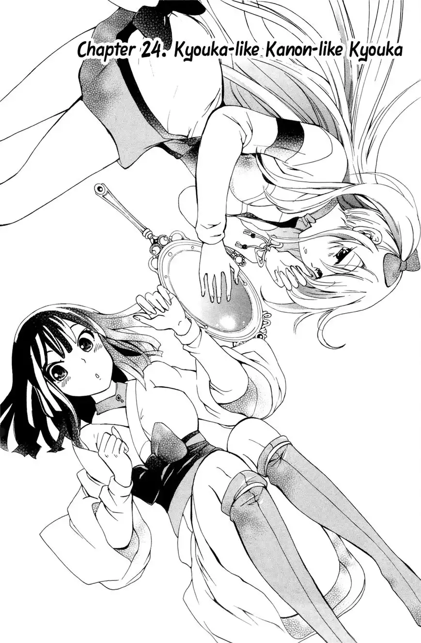 Kitsune no Yomeiri Chapter 24 2